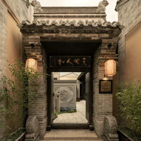 Tianshui Ancient City Shanyue Homestay
