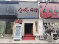 Bense E-sports Hotel (Historic District City Square Metro Station Branch) - Esports