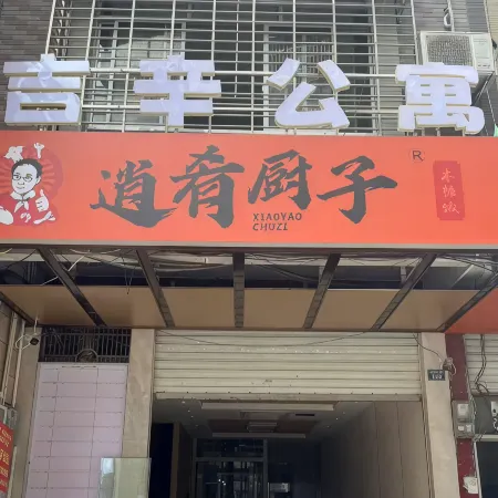Jixin Hotel