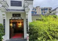 Pudding Yard, Sansu Temple Branch, Meishan - Homestays