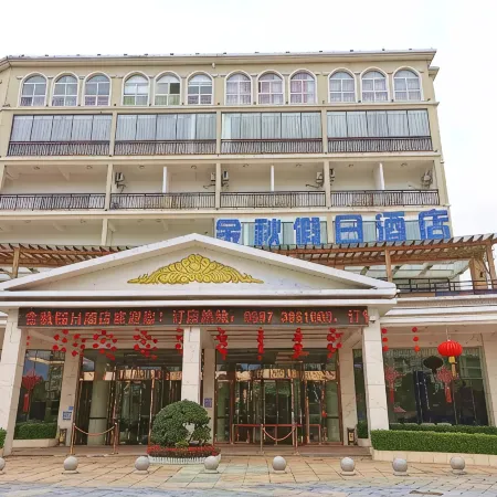 Jinqiu Holiday Hotel