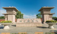 Elong Wanguo Hotel (Hohhot Yuquan District Zhaojun Road)