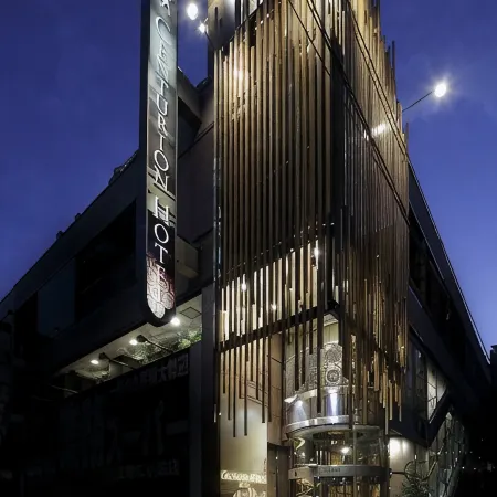 Centurion Hotel Ueno