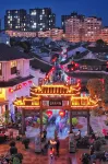 Jiaojiang Paris·Elegant Designer Resort Hotel (Jiazhi Old Street Garden Market Branch) - 로맨틱