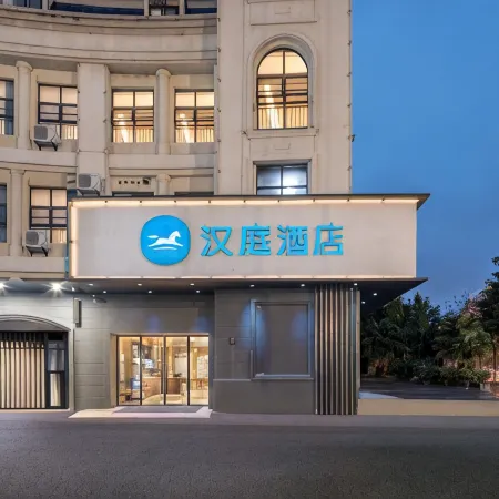 HanTing Hotel (Rudong Zhujiang Road)