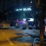 Xuanhan Jinxiang Hotel - Auberges