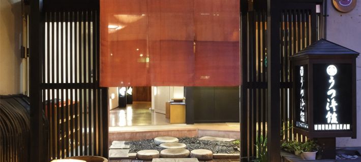 Unohamakan, a Pet-Friendly Hot Spring Inn Hotels in Joetsu