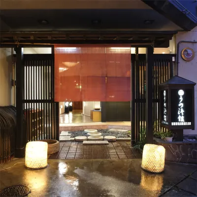 Unohamakan, a Pet-Friendly Hot Spring Inn Hotels in 