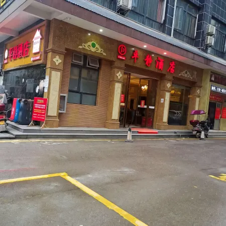 Hefeng Pingjing Homestay