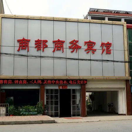 Shangdu Business Hotel