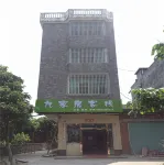 Guangzhou Jiujiafang Hostel - Inns