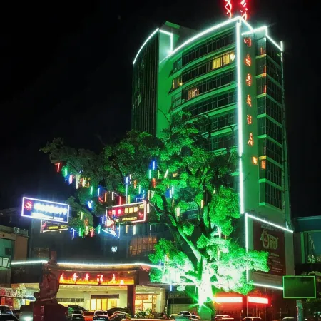 Nvshu Hotel