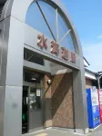 Mitsukaido Dai-Ichi Hotel Hotel di 