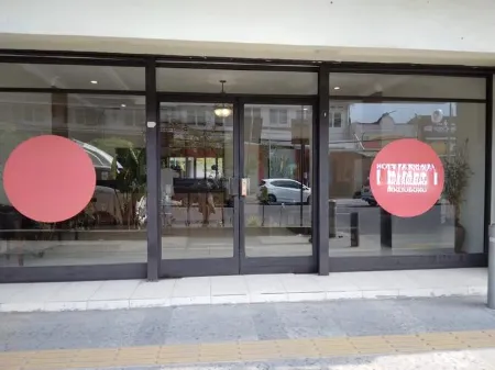 Hotel Urban Malioboro Nol Kilometer Отели в г. Gondomanan