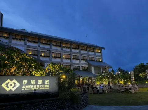 伊塔原旅 台東縣原住民文化會館 鄰近臺東森林公園的酒店
