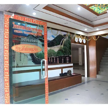 China Garden Hotel Отели рядом с достопримечательностью «Храм Чы Чанг»
