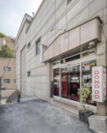 SSH東都酒店 鄰近정화예술대학교 貞華藝術大學校 Jeonghwa Arts University的酒店