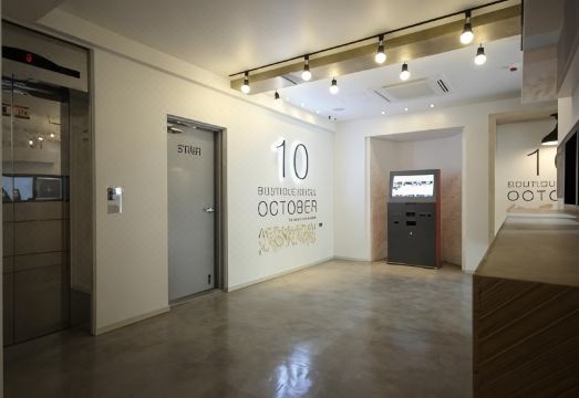 울산 무거동 10월 대표 이미지