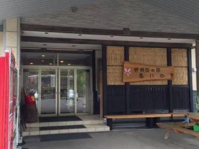 Ainori Các khách sạn ở 