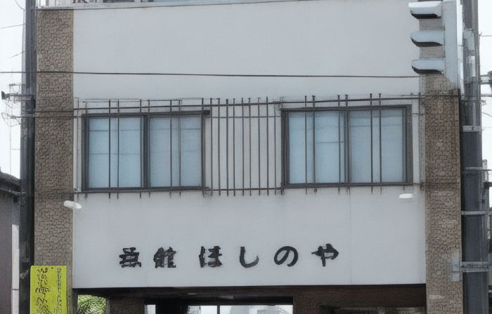 Hoshinoya Ryokan