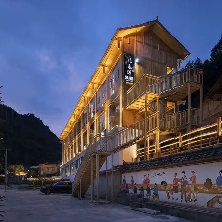 Shibing Shanmuhe Homestay