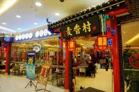 Lanjing Apartment Hotel (Wanda Plaza Pedestrian Street Museum Metro Station Branch)
