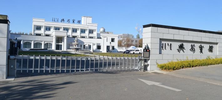 Xing'an Hotel Hotels in Ulanhot