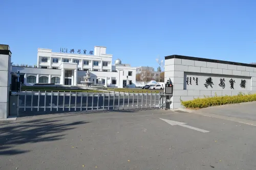 Xing'an Hotel