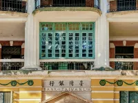 丹妮斯美居 （廣州十三行廣場上下九步行街店） 荔灣區附近的飯店