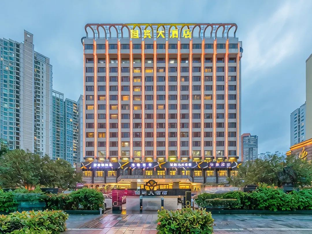 Ambassador Hotel Shenzhen - Yuen Long