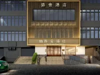 Dingshe Hotel (Yongqingfang, Shamian Island, Guangzhou) Hotels near Fangcun Metro Station