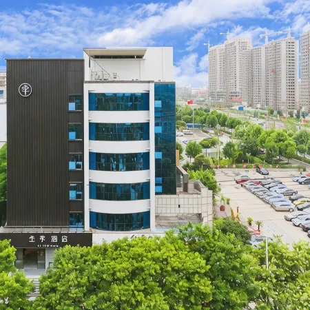 JI Hotel (Tengzhou Municipal Government Wuyue Plaza)