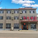 西柏坡東憶酒店