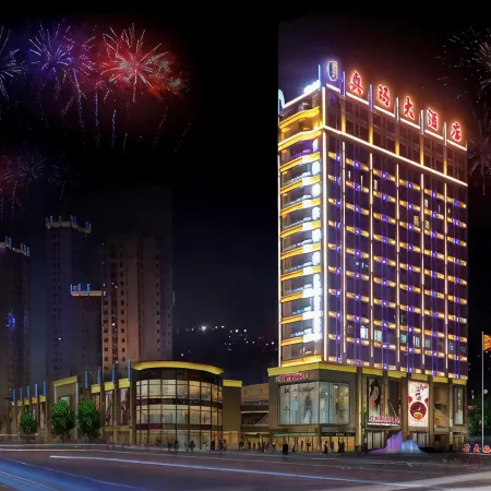 Pingyang Aoma Hotel