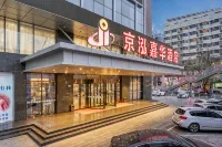 Kinghood Joyway Hotel