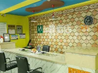 Anping Dream Tang theme business hotel فنادق في آن بينغ
