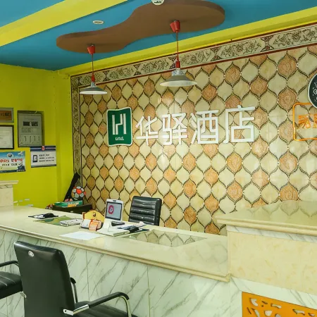 Anping Dream Tang theme business hotel