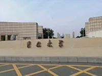 Starhouse Xingxiu Hanya  (Changchun Jilin Univesity Qianwei South Zone) - موقف سيارات