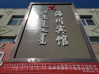 Haichuan Hotel of Xiwu Banner - parking