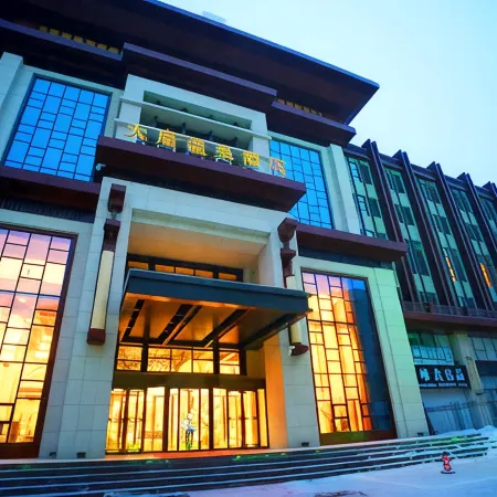 Datang Hot Spring Hotel