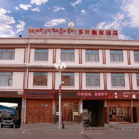Jiuzhi Duomei Tibetan Hotel