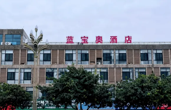 藍寶奧酒店