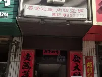 Xihe Tianyi Hotel Hotels in Xihe