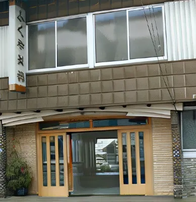 Fukuya Ryokan Hotels in Miyoshi