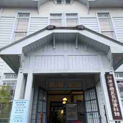 賀茂川荘 Hotel Exterior