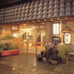Ryokan Yamadaya