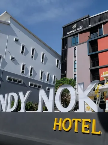 รูปภาพของโรงแรม แมนดี้นก