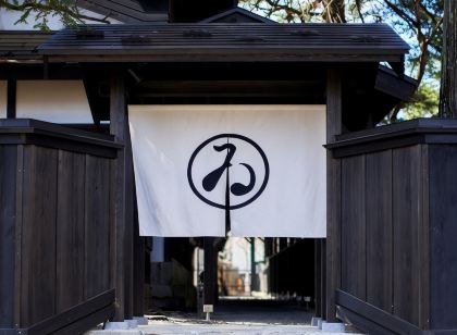와노이 가쿠노다테 A 니시노미야케 부시구라