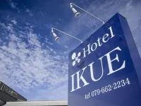 Hotel Ikue - 2-Star