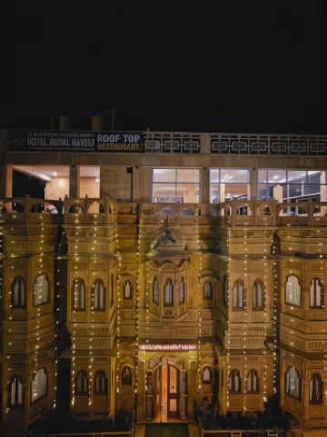 ホテル ロイヤル ハベリ